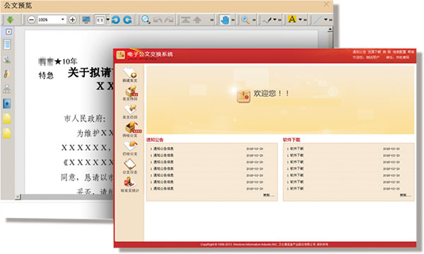 &#20896;&#20122;&#23448;&#26041;&#22312;&#32447;&#20837;&#21475;&#45;&#20896;&#20122;&#65288;&#20013;&#22269;&#65289;