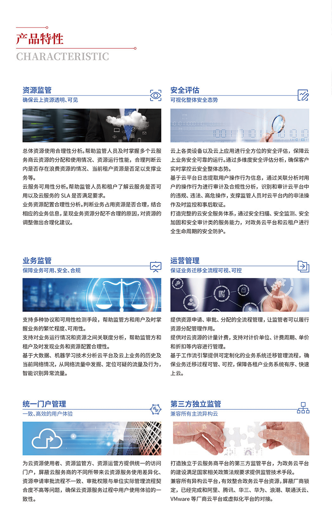 &#20896;&#20122;&#23448;&#26041;&#22312;&#32447;&#20837;&#21475;&#45;&#20896;&#20122;&#65288;&#20013;&#22269;&#65289;